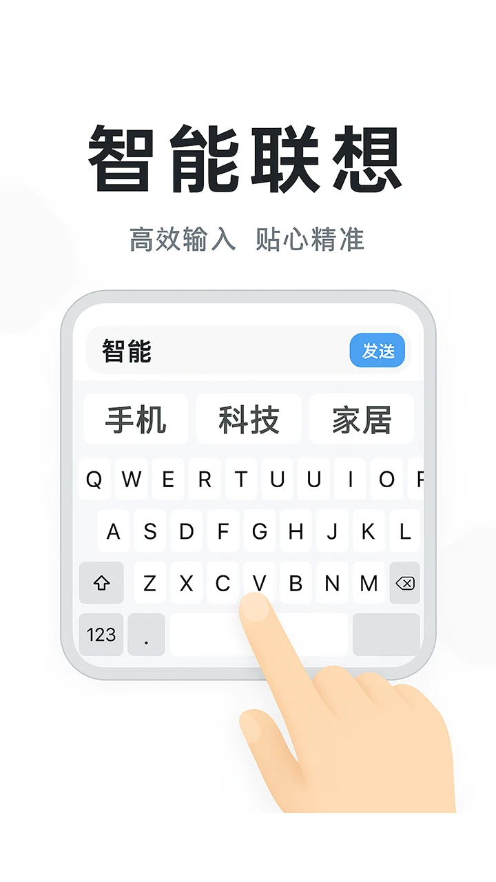 �������뷨��ͼ2