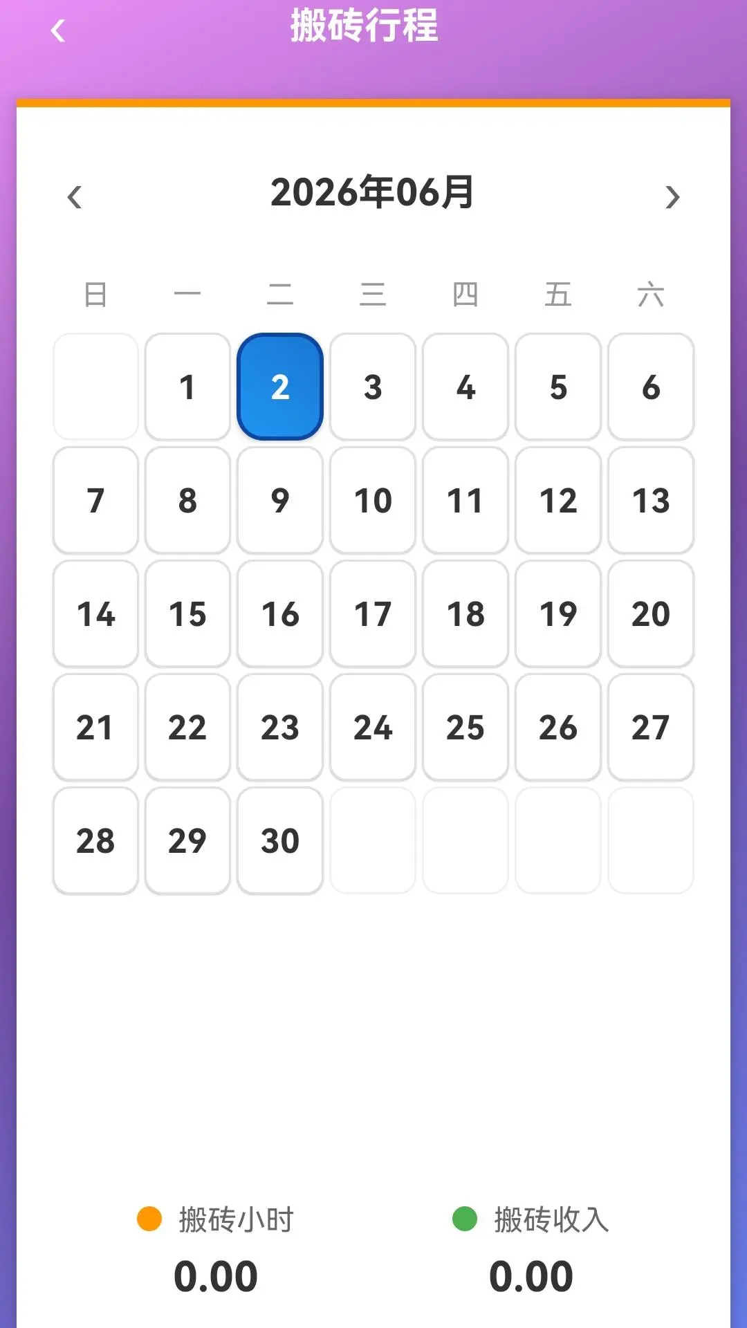 �������ļ�(���ʼ�������)118.0.1 2026�� �ֻ�����������ͼ0
