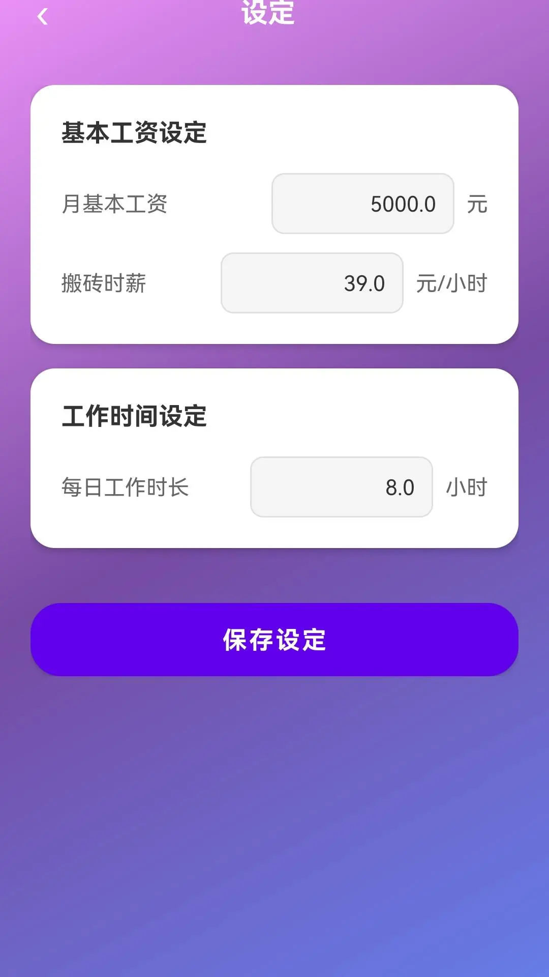 �������ļ�(���ʼ�������)118.0.1 2026�� �ֻ�����������ͼ2