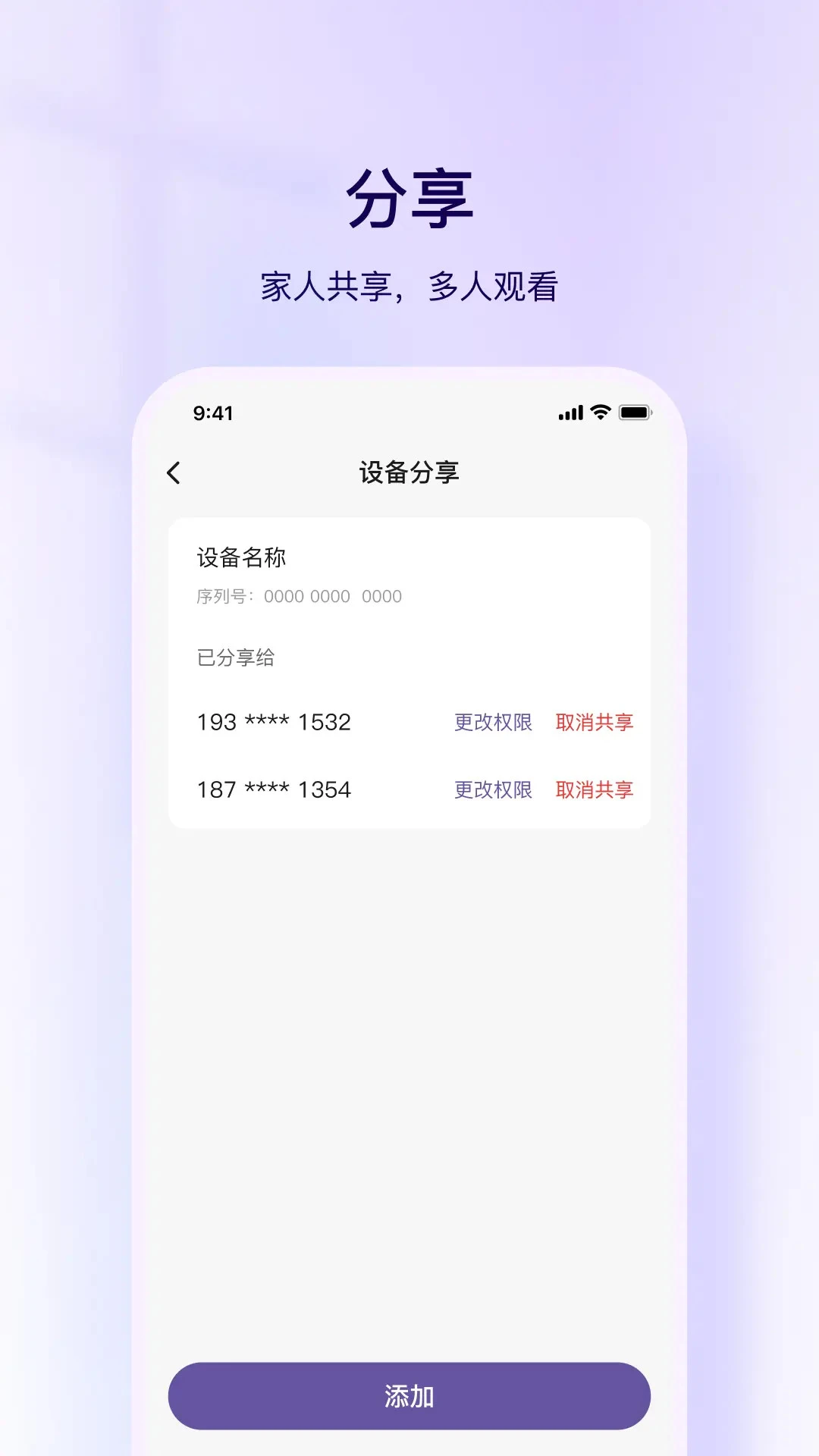 �����ǻ�1.1.7 2026�ֻ�������ֽ�ͼ4