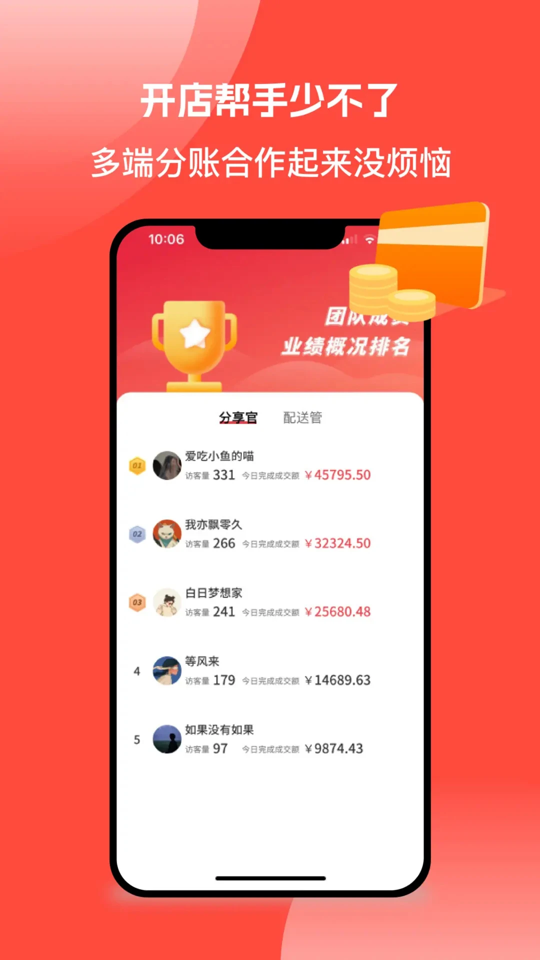 �����3.0.7 ����������ֽ�ͼ0