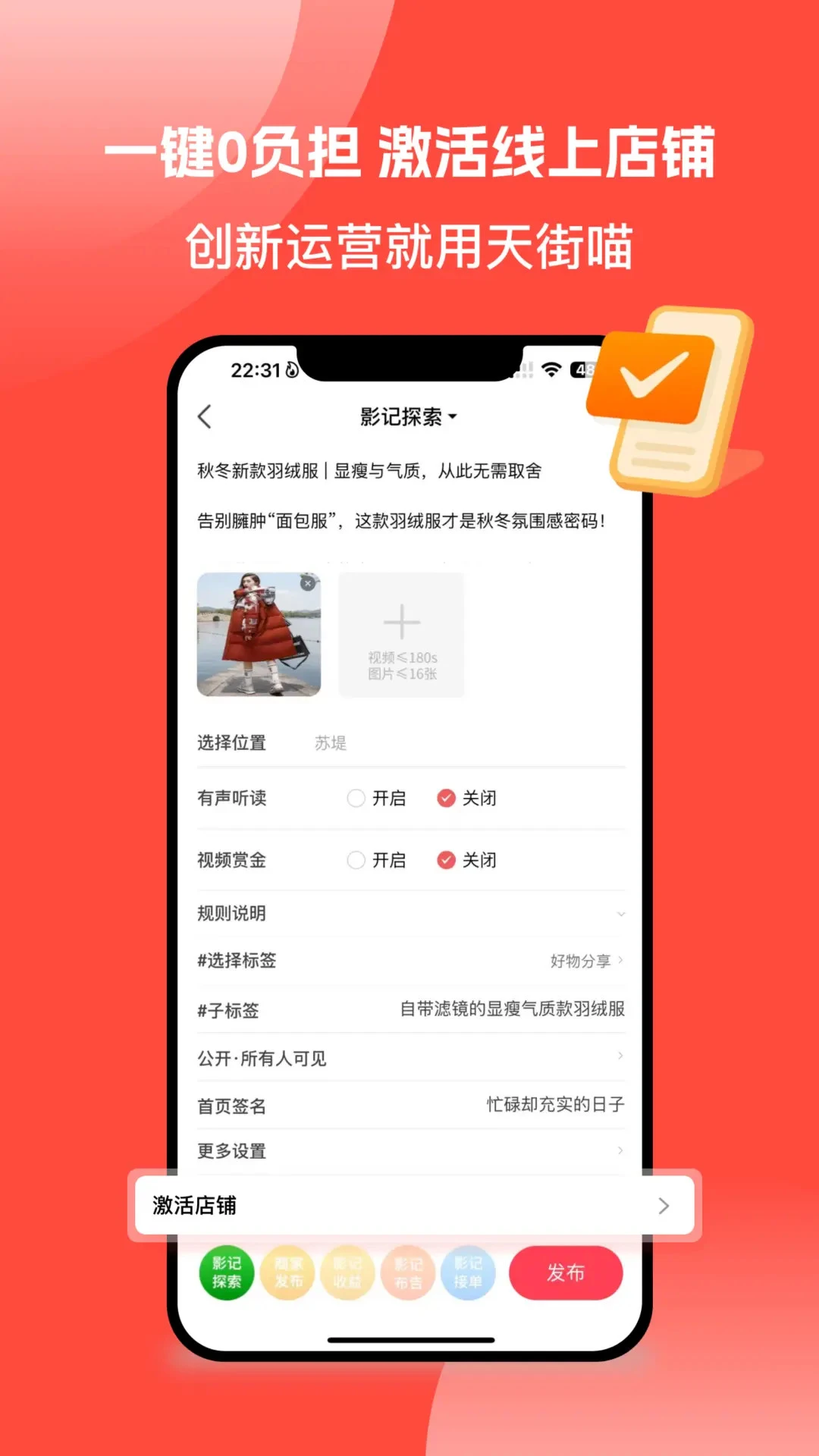 �����3.0.7 ����������ֽ�ͼ1
