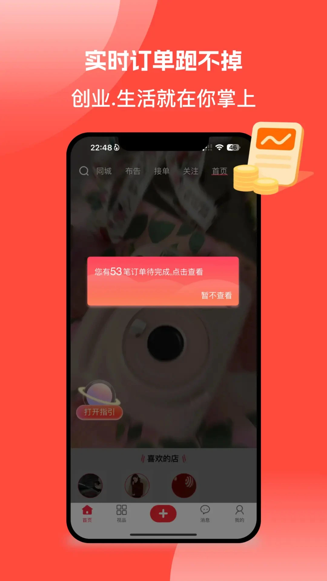 �����3.0.7 ����������ֽ�ͼ4