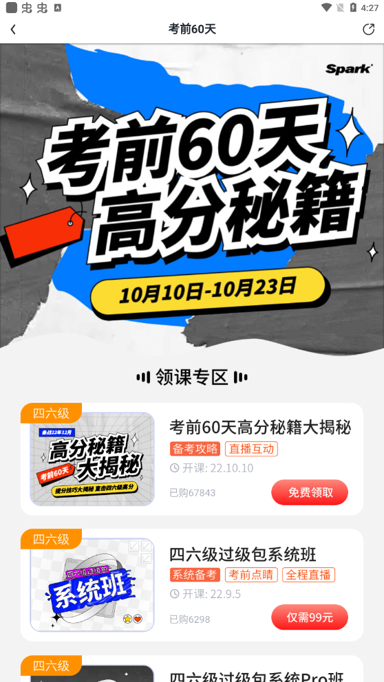 Ӣ���ļ�����10.550.1018 �ļ�����ˢ���ͼ4
