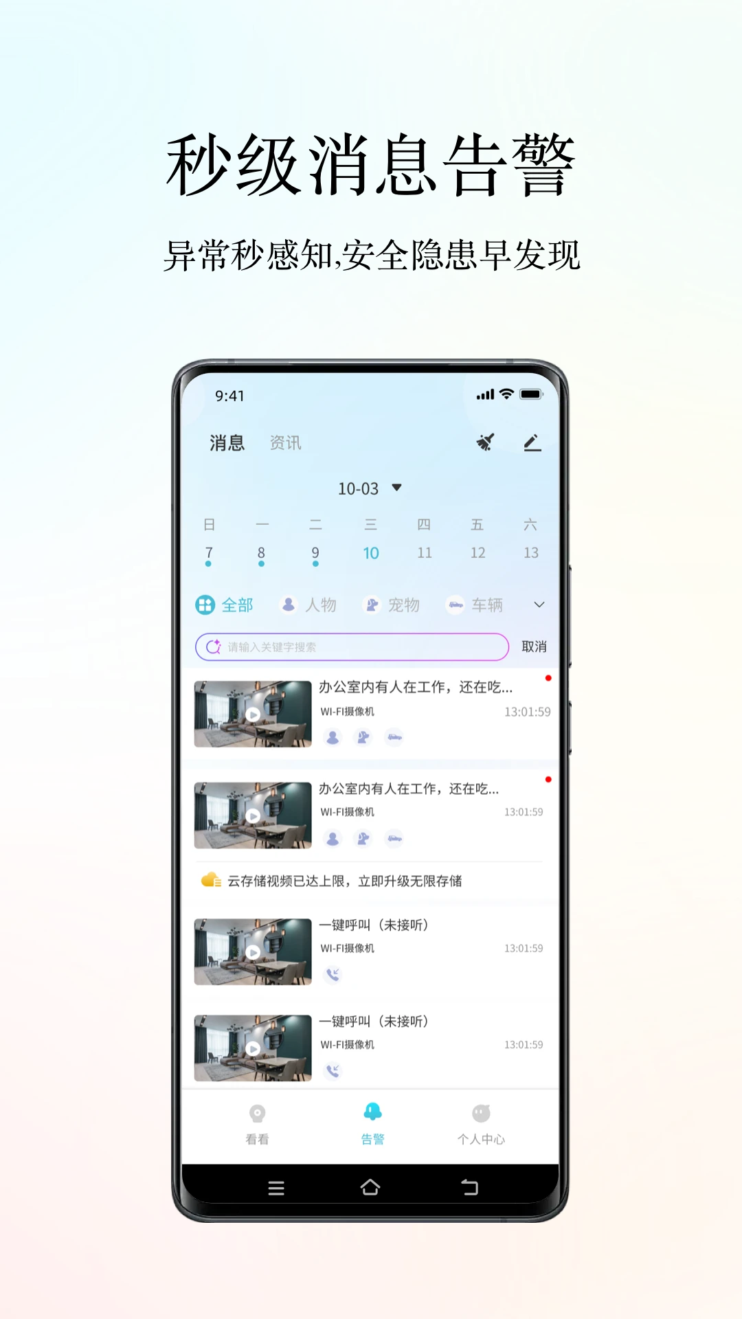 Сӥ����3.0.39 2026��ز鿴������ͼ0