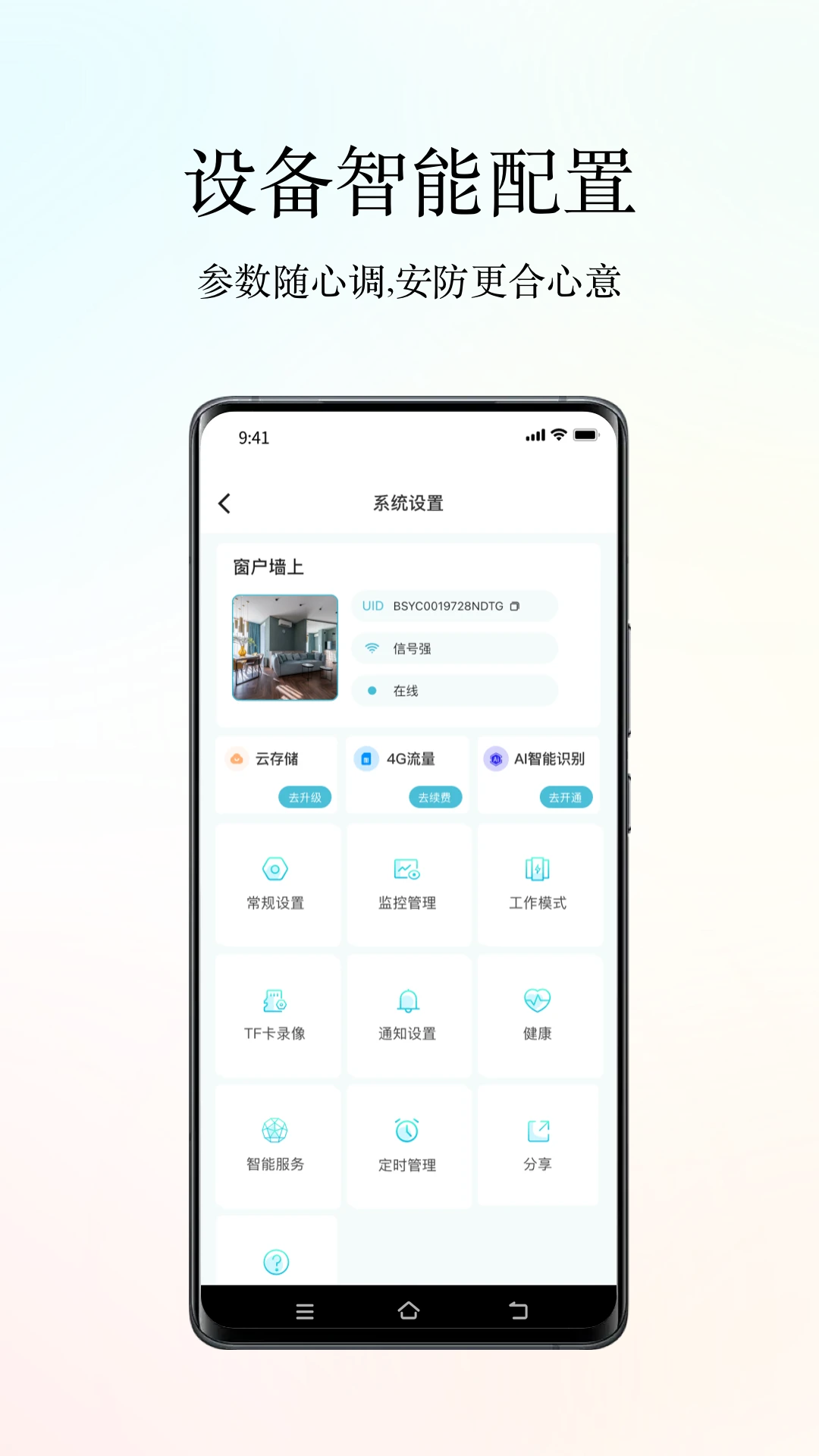 Сӥ����3.0.39 2026��ز鿴������ͼ1