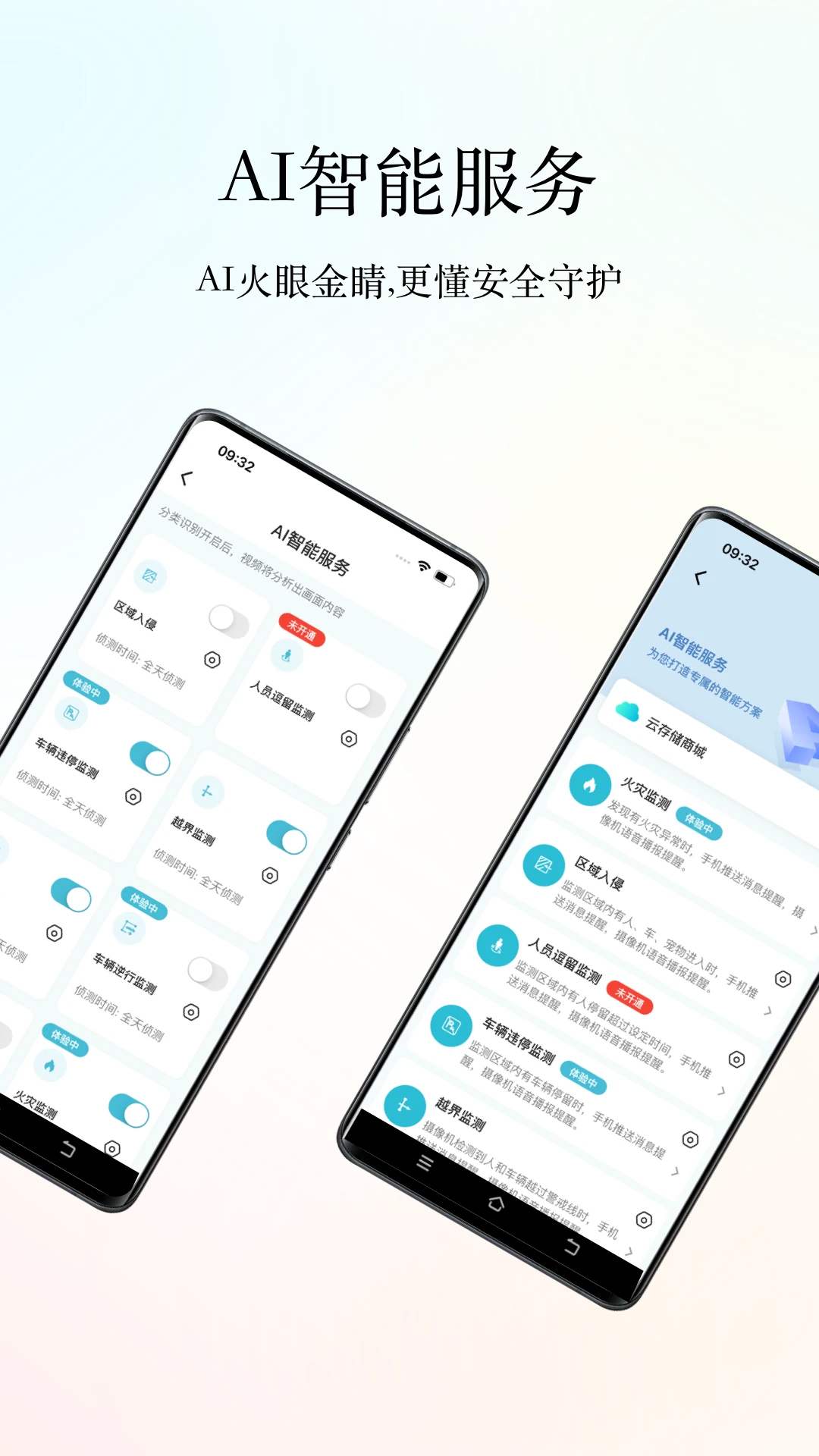 Сӥ����3.0.39 2026��ز鿴������ͼ2