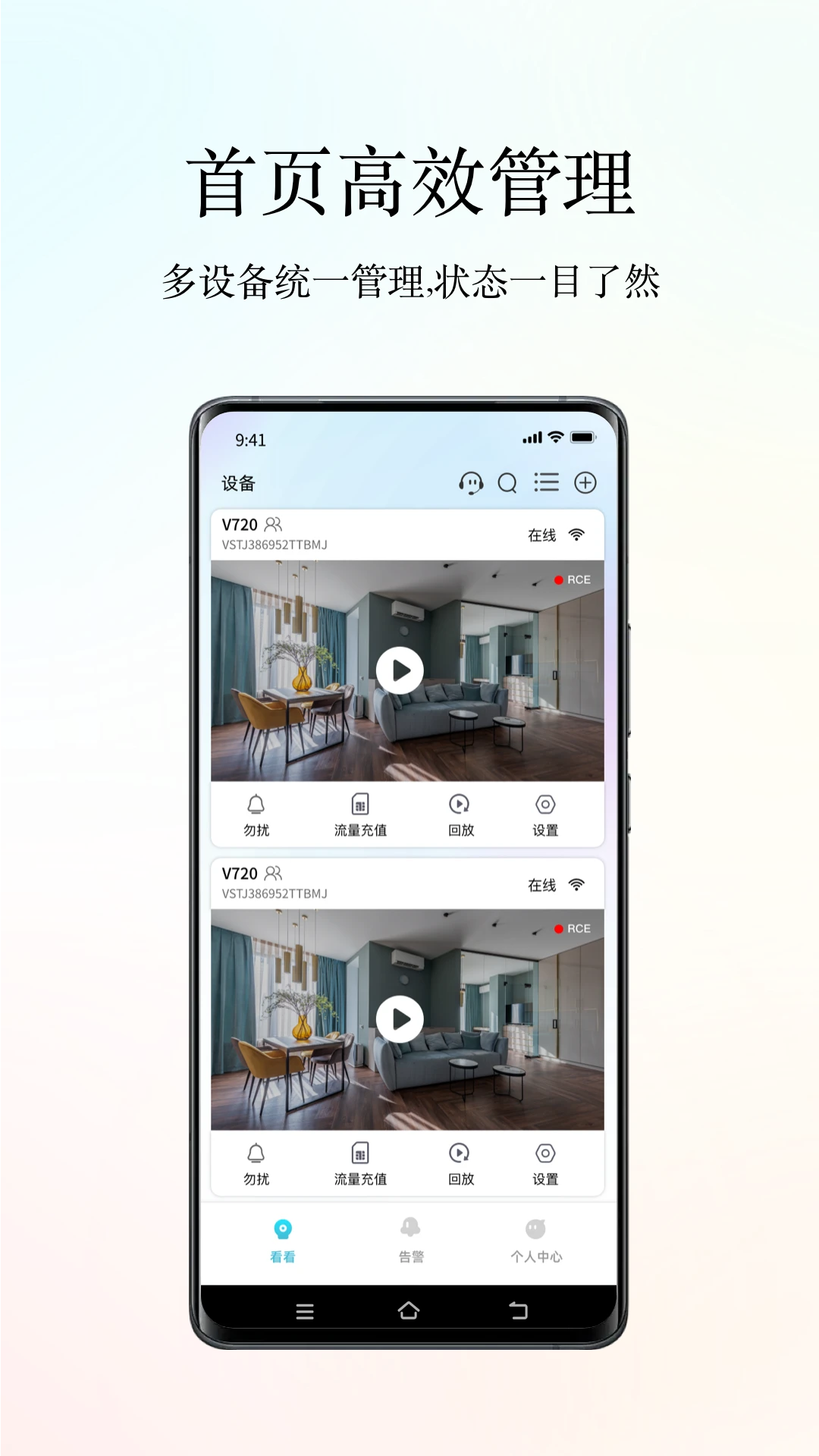 Сӥ����3.0.39 2026��ز鿴������ͼ4