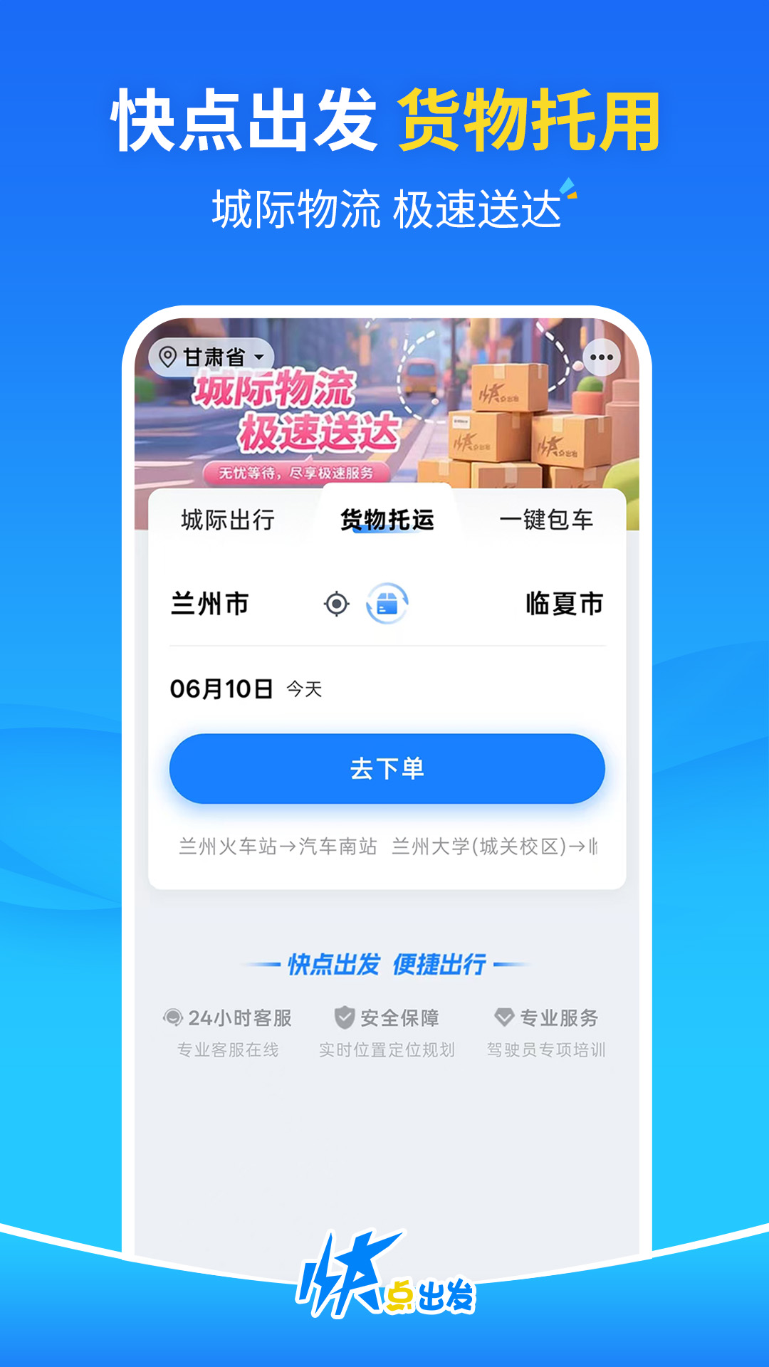 ������3.3.6 ���д򳵽�ͼ2