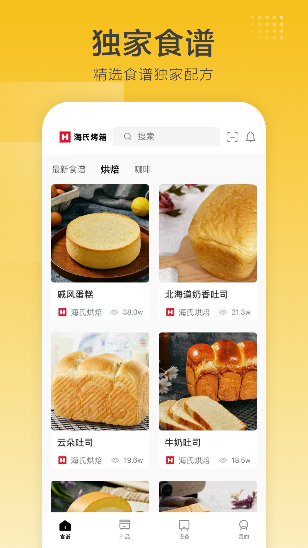 ���Ϻ決2.8.40 ���ܿ�����ƽ�ͼ0