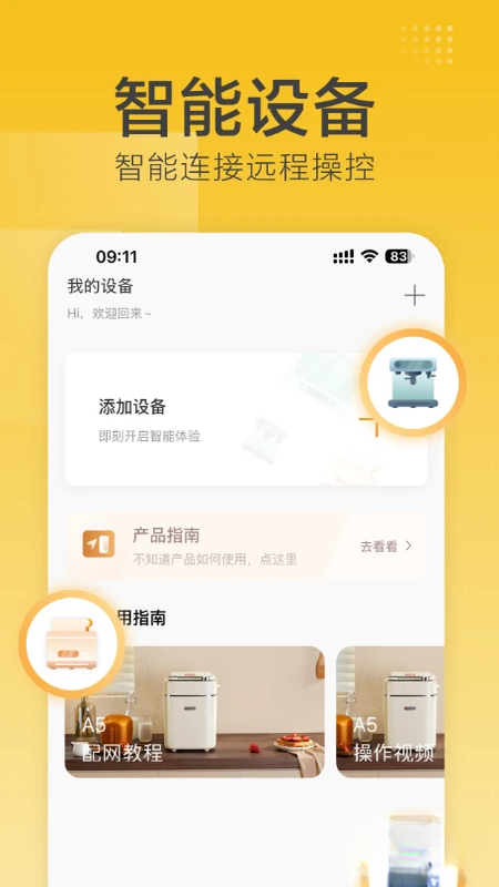 ���Ϻ決2.8.40 ���ܿ�����ƽ�ͼ2