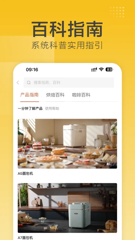 ���Ϻ決2.8.40 ���ܿ�����ƽ�ͼ3