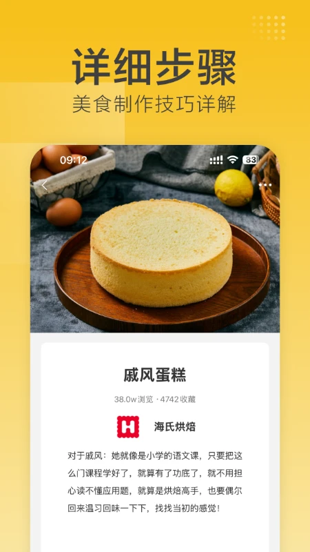 ���Ϻ決2.8.40 ���ܿ�����ƽ�ͼ4
