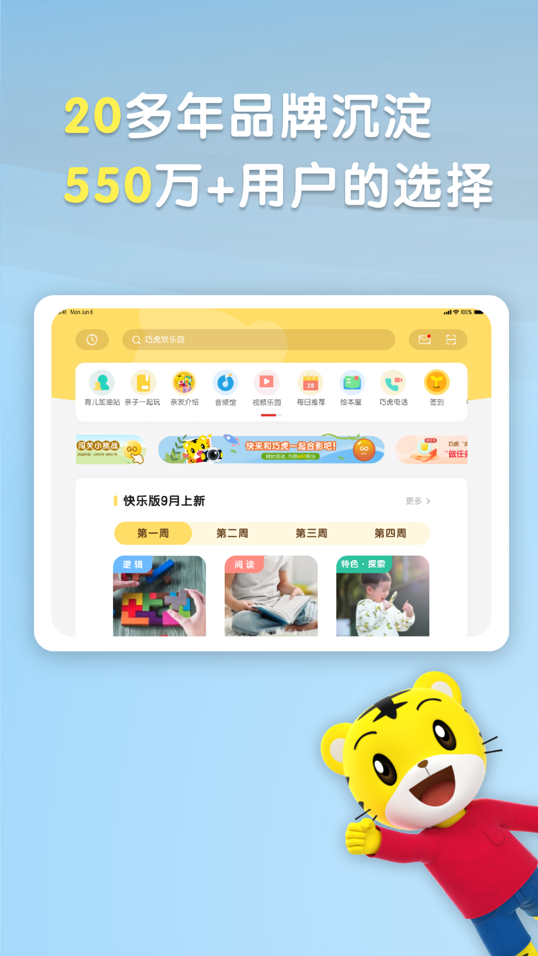 �ɻ��ٷ�HD ��׿�� ������ҳ�����ͼ