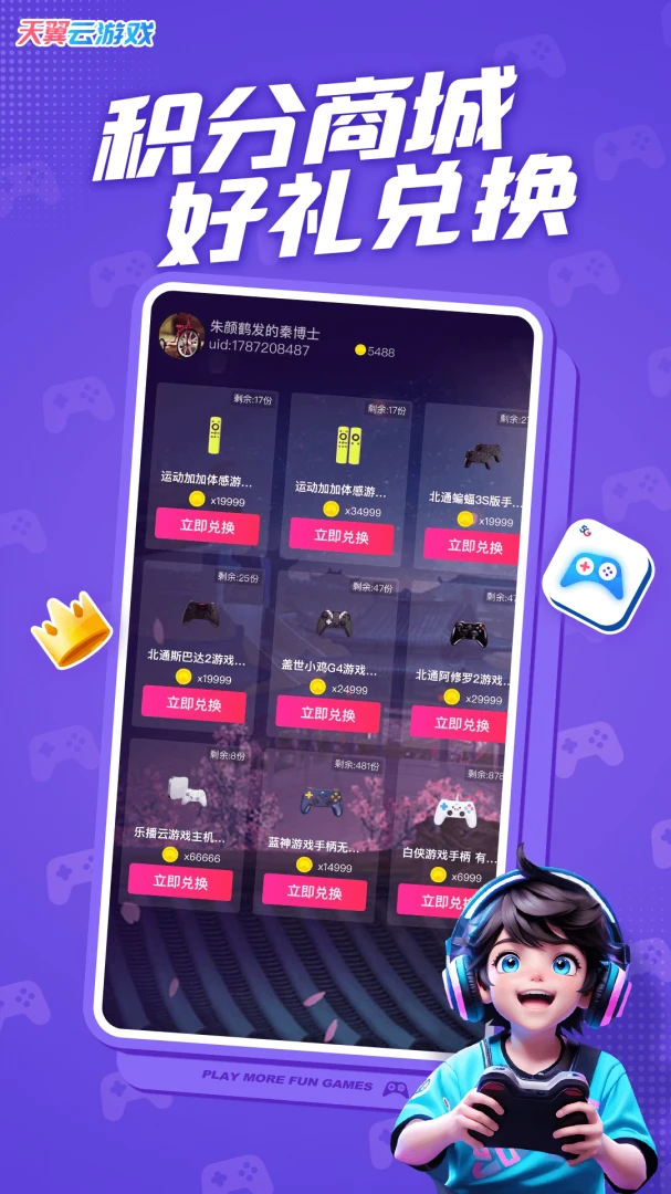 �����ƽ�ͼ2
