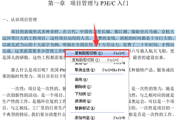 ���PDF�Ķ���(Foxit Mobile PDF Lite)9.8.31221 ��׿PDF�Ķ���ͼ4