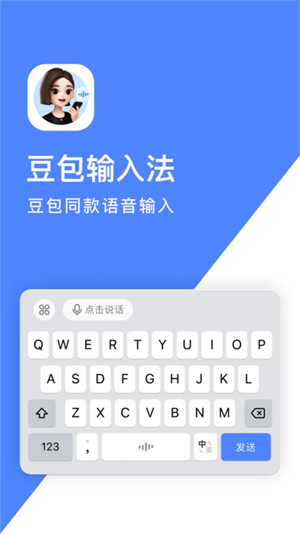 �������뷨��׿�湦�ܽ����ͼ