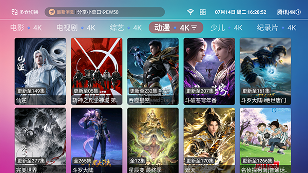 4KӰԺ��ͼ2