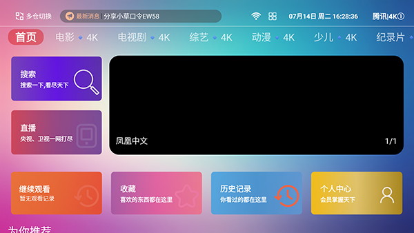 4KӰԺ��ͼ1