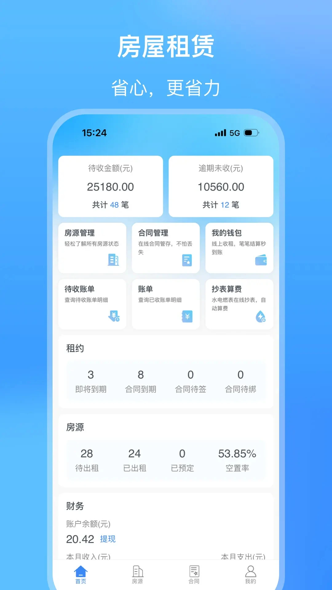 ��СԢ��ͼ4
