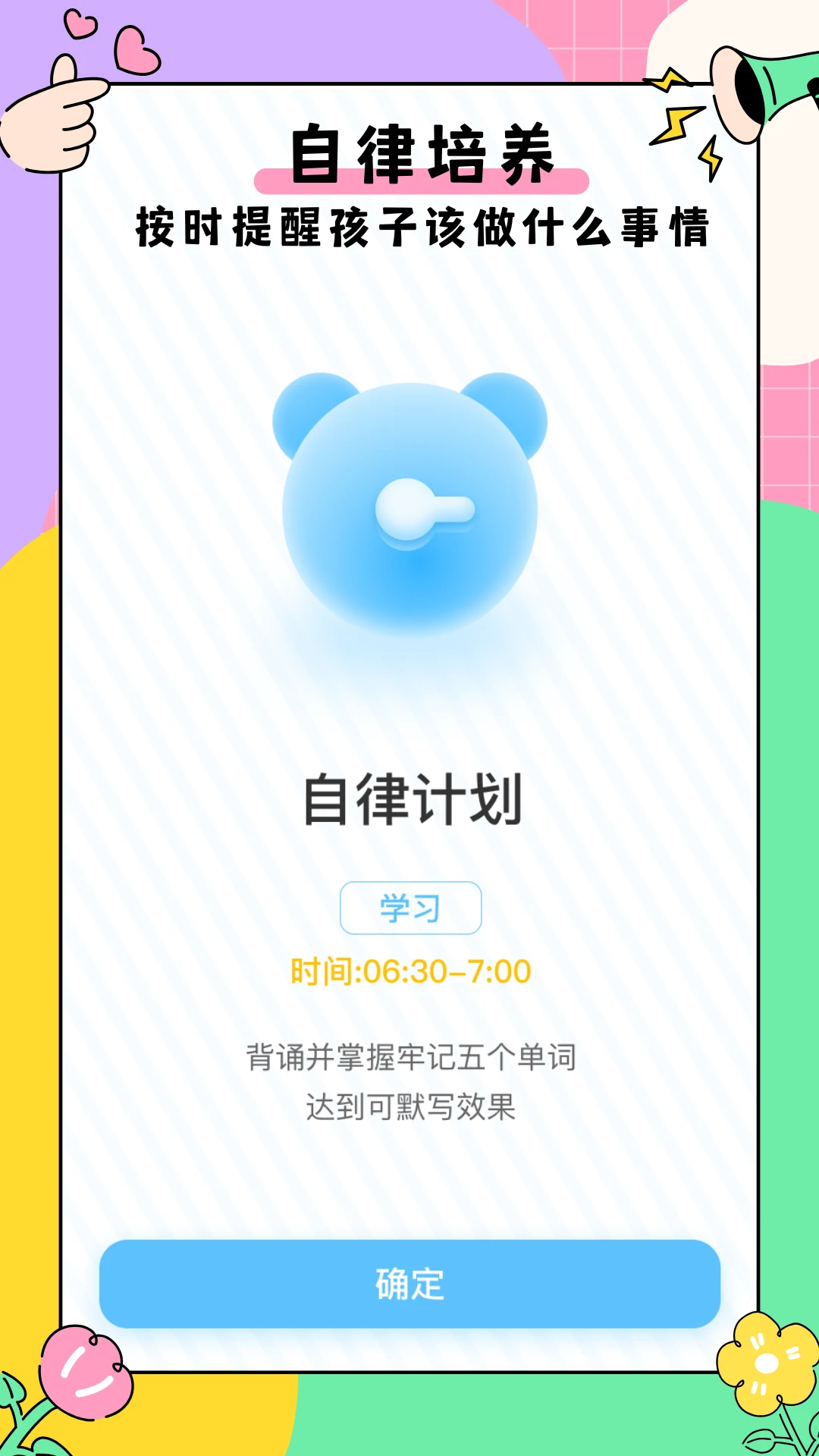 �ҳ��ܼ�1.5.7 �ҳ��ܿ����ֽ�ͼ1