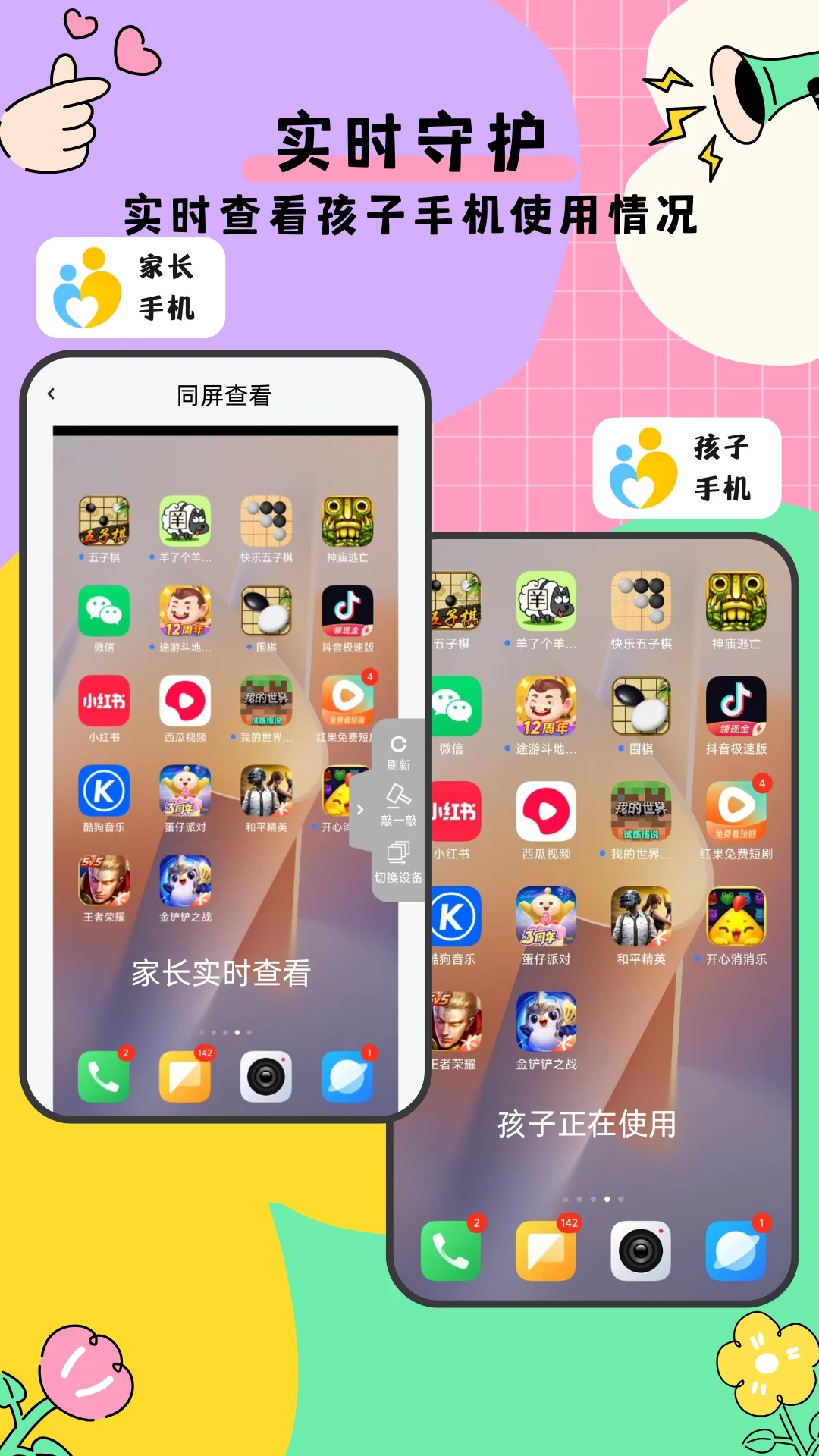 �ҳ��ܼ�1.5.7 �ҳ��ܿ����ֽ�ͼ0