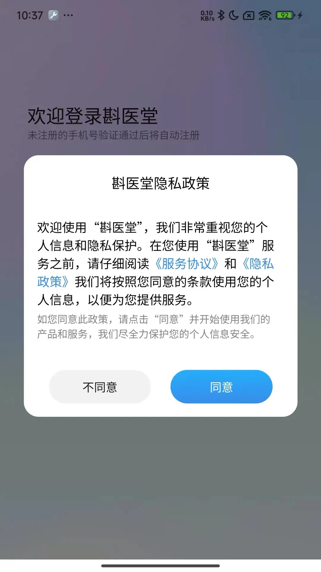 ��ҽ�ý�ͼ1