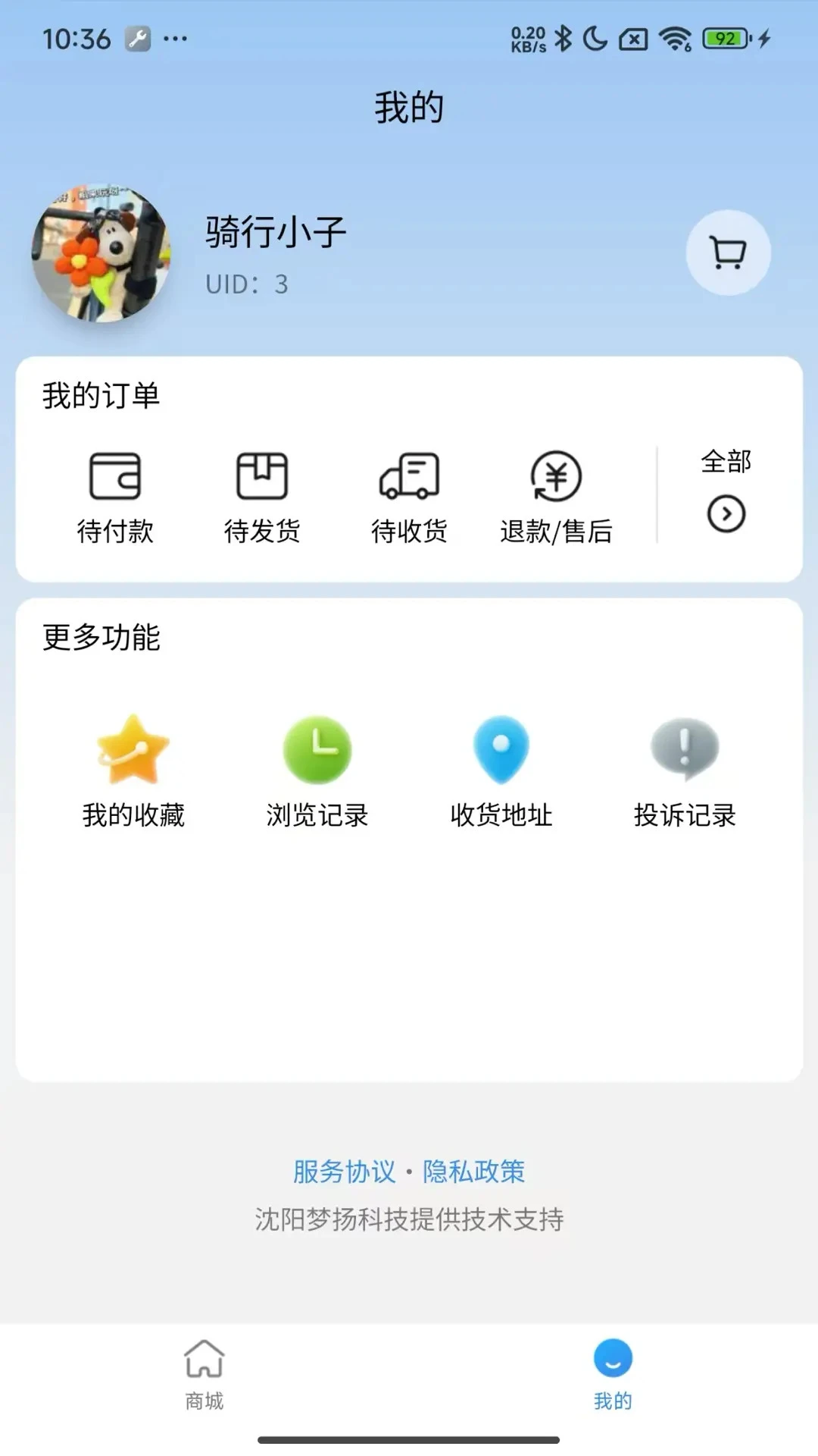 ��ҽ�ý�ͼ4