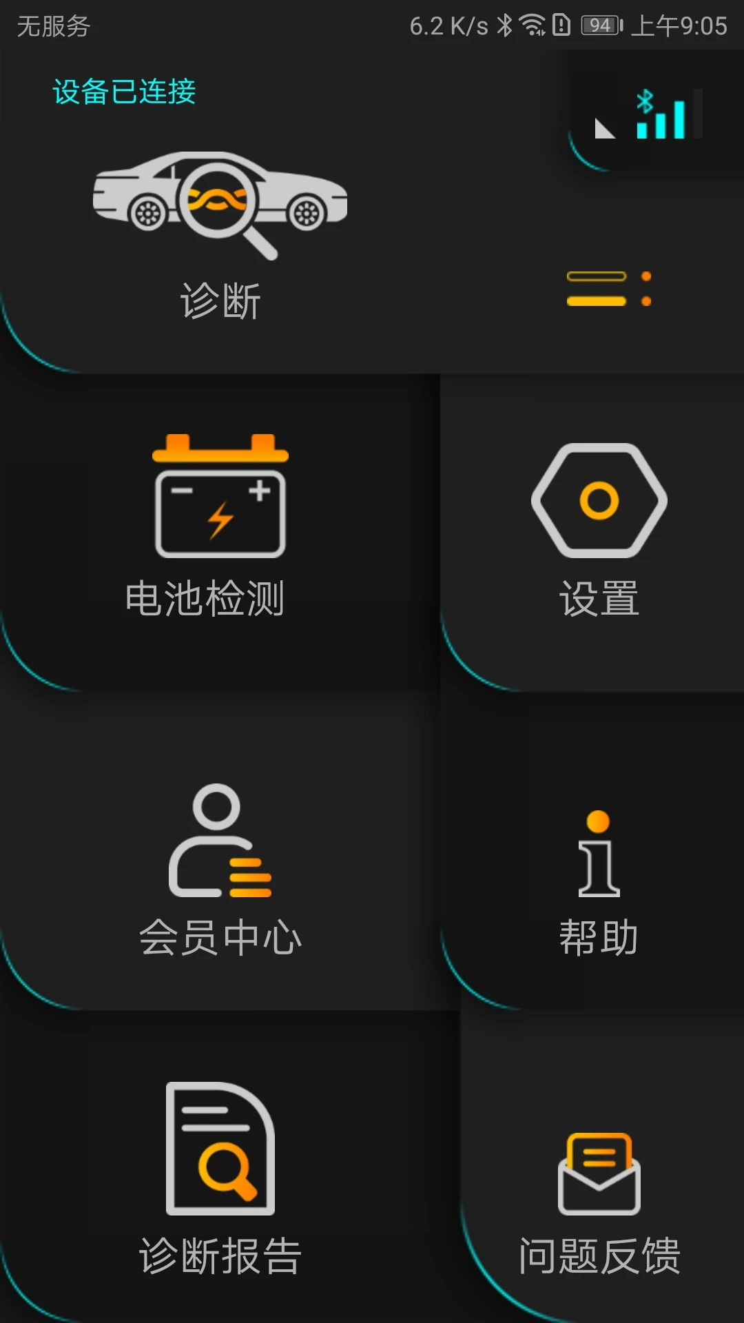Autophix�������(autophix)��ͼ0