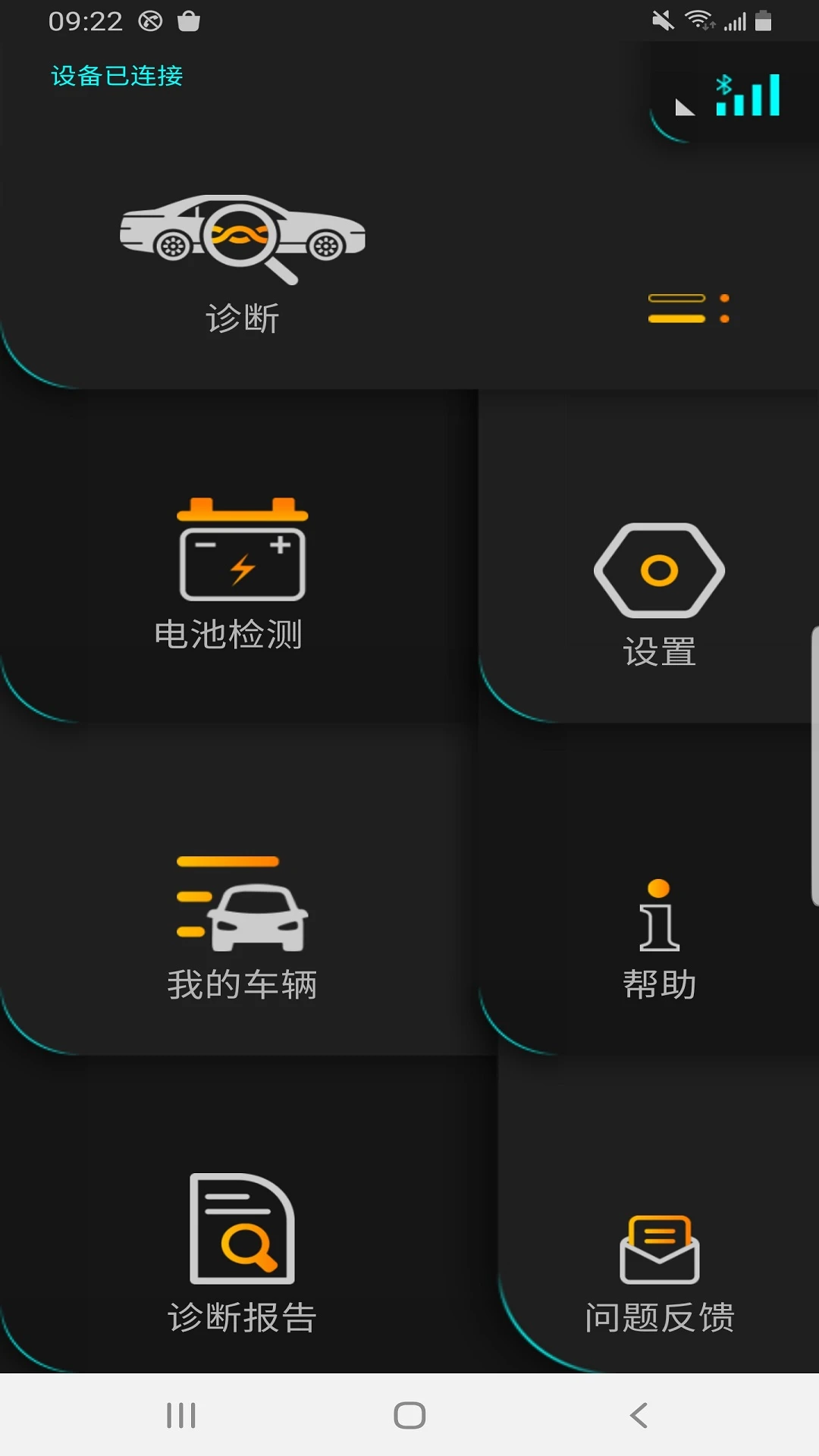 Autophix�������(autophix)��ͼ4