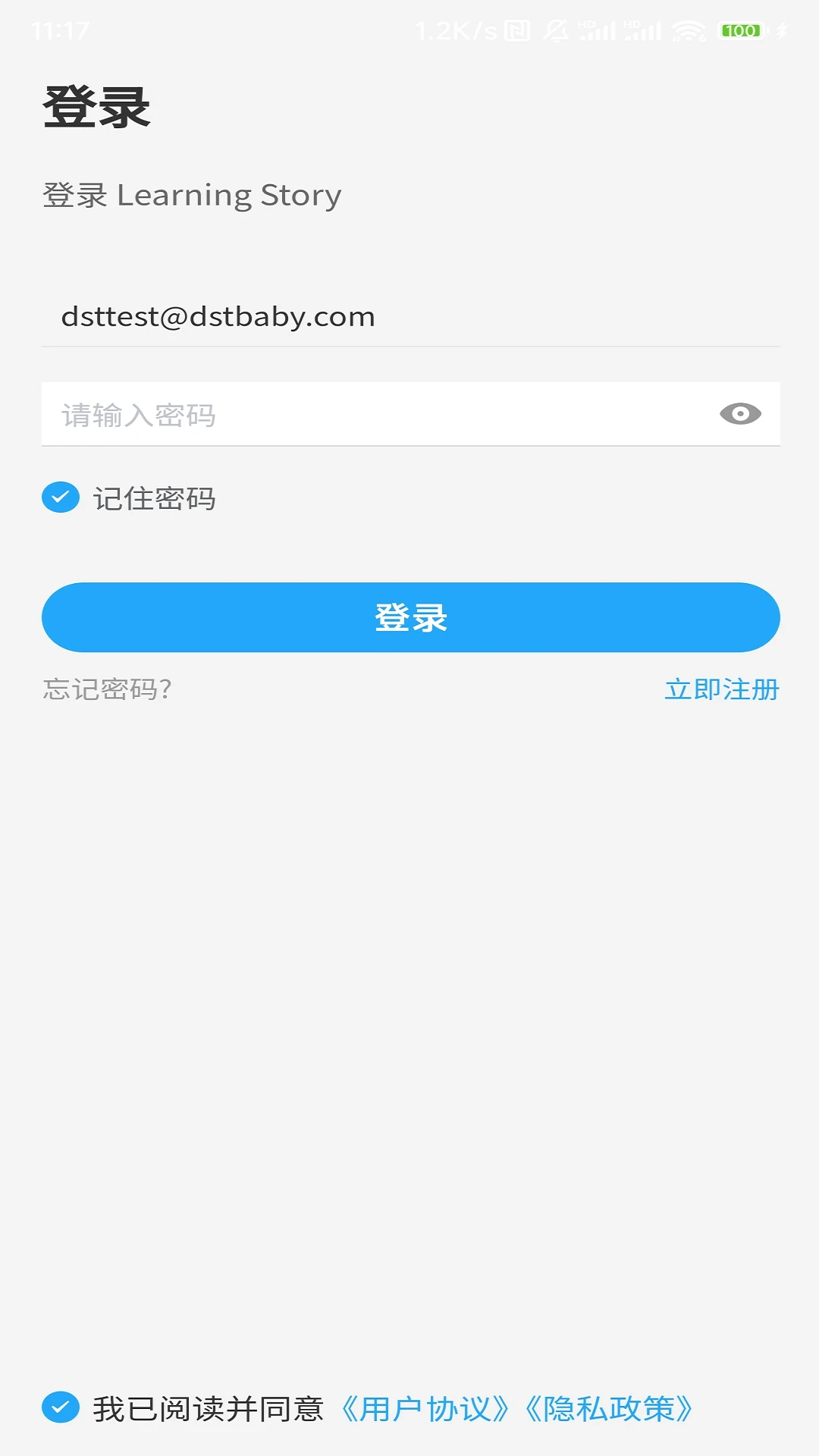 LearningStory ԰����1.2.1 ԰��������ͼ3