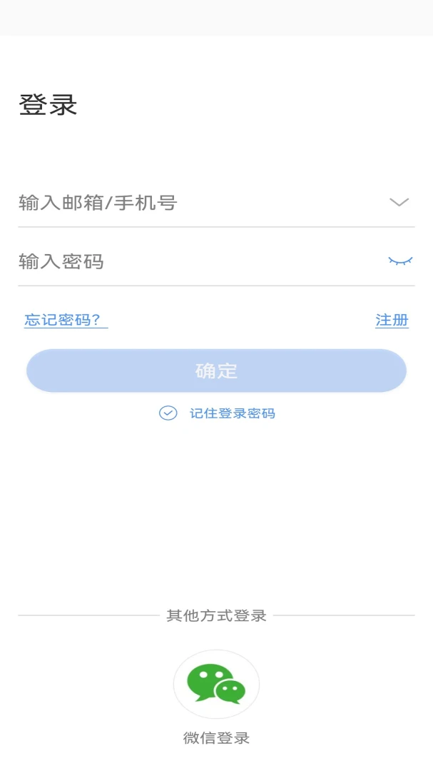 ���찲��4.12.5.10 2026��ع������ͼ0