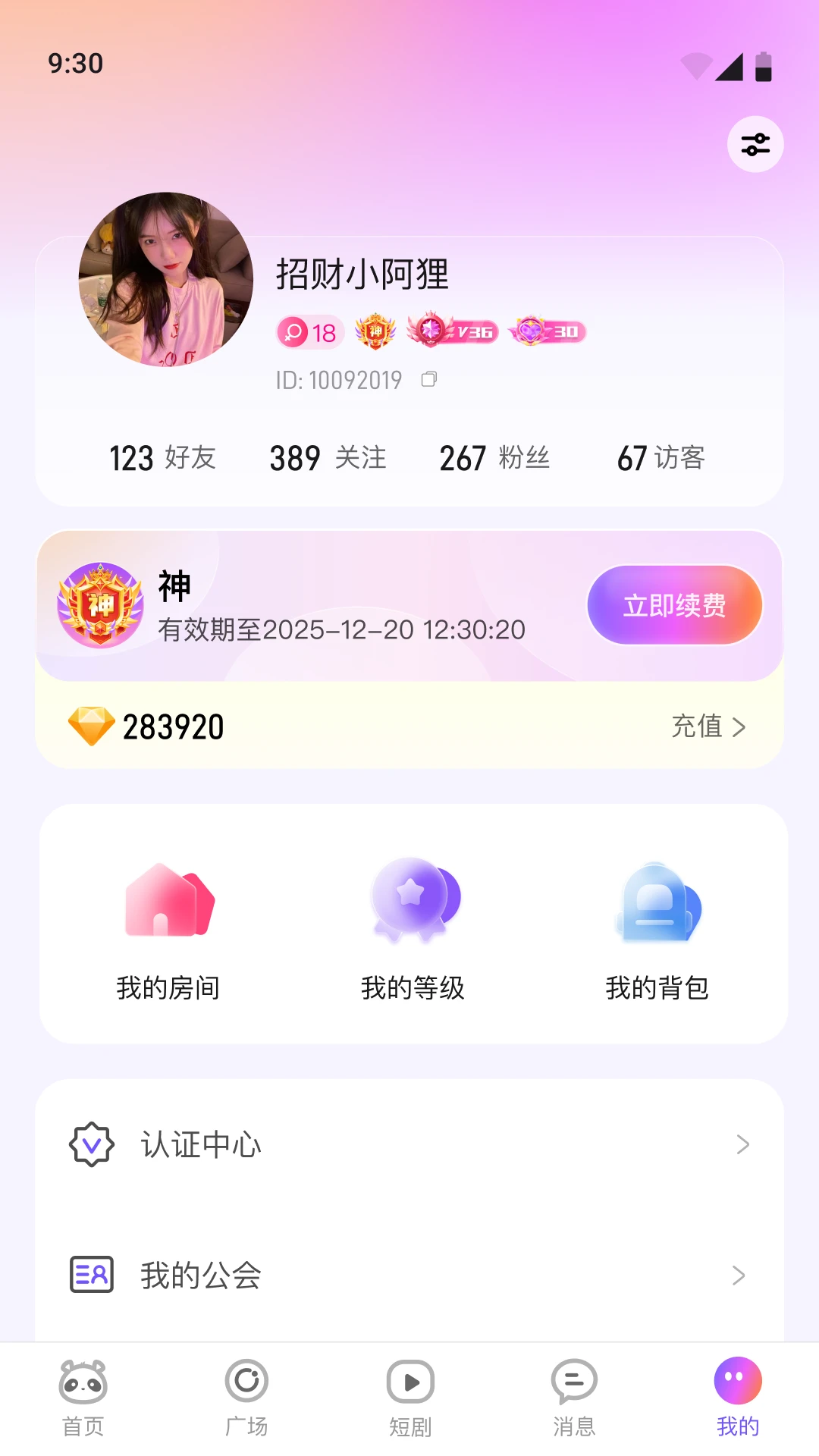 С����������ͼ2