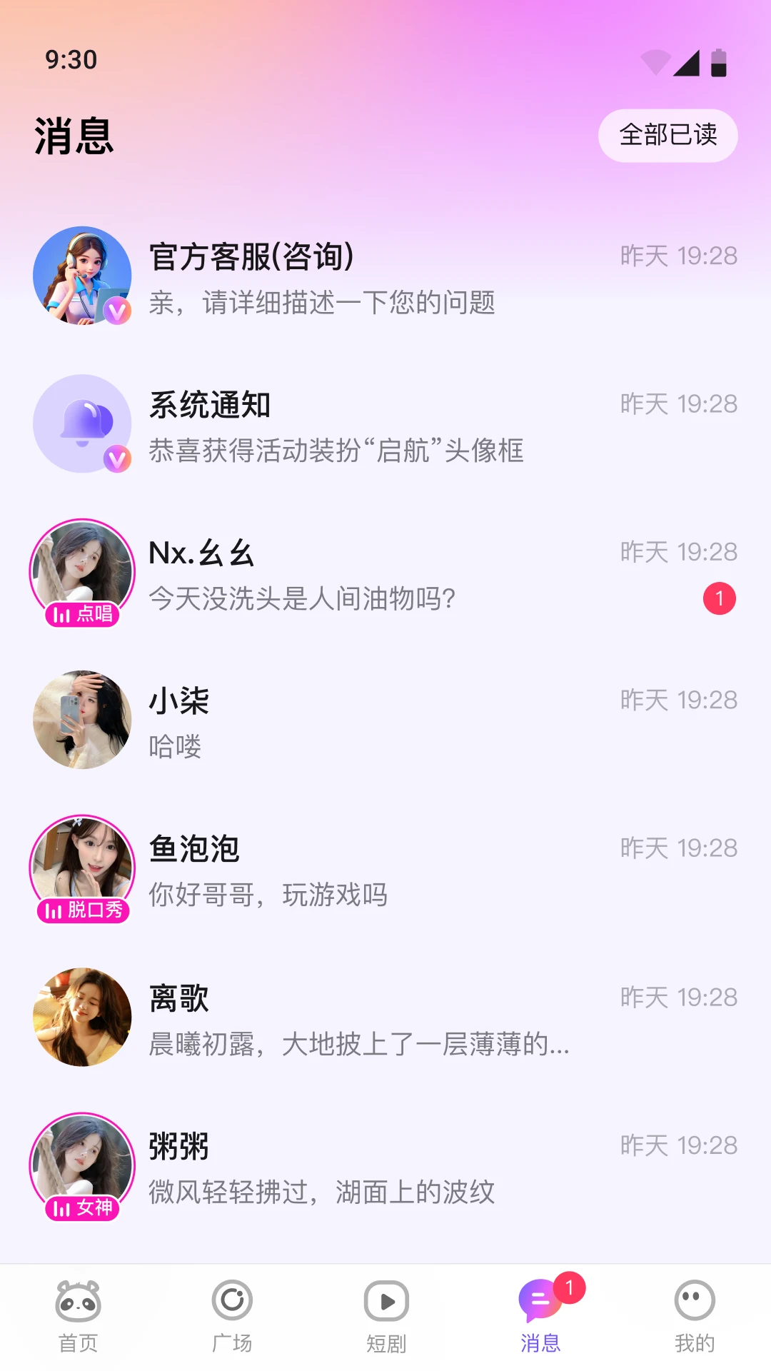 С����������ͼ3