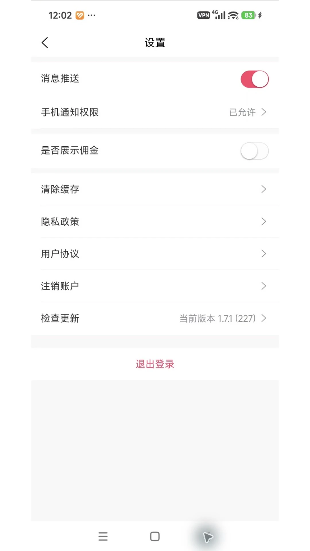 1�ų�ҩ1.7.2 ������ҩ��ͼ2