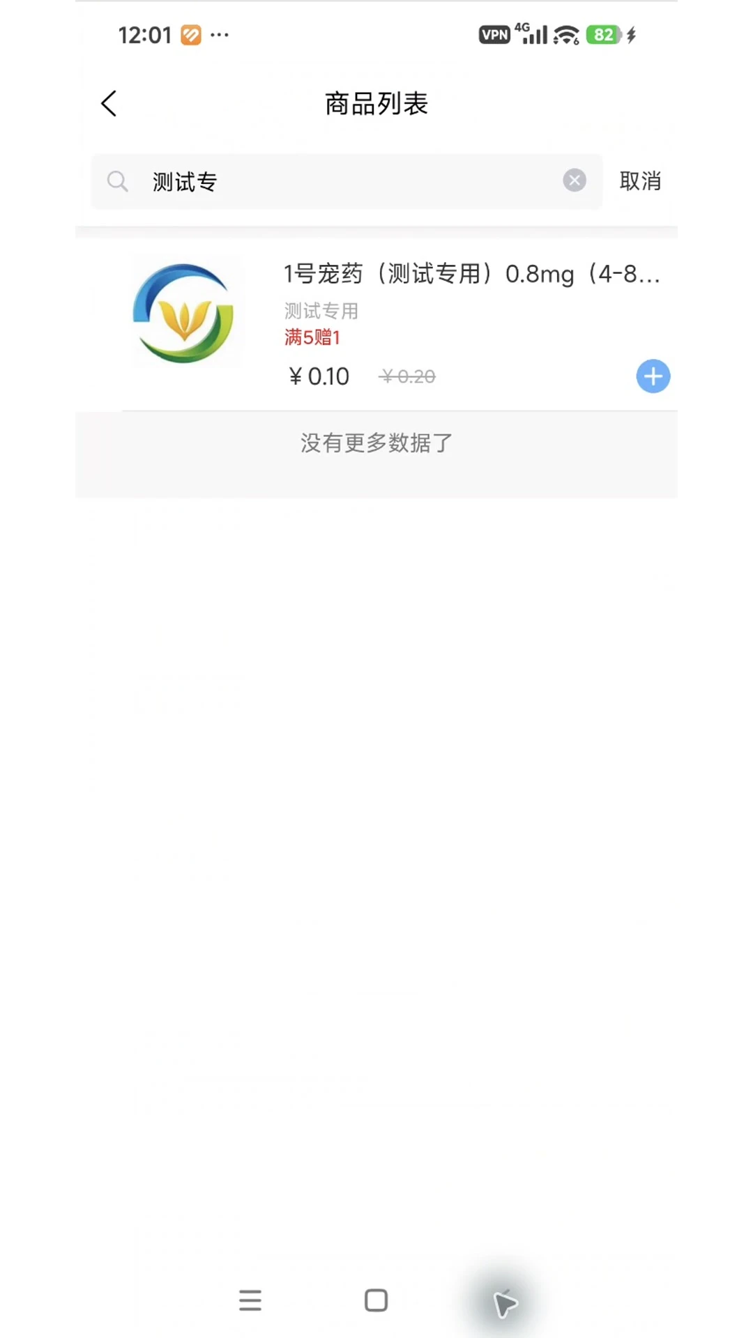 1�ų�ҩ1.7.2 ������ҩ��ͼ3