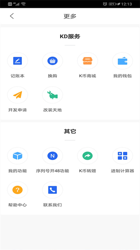 ����KD8.9.7 2026����Կ��ƥ�乤�߽�ͼ0