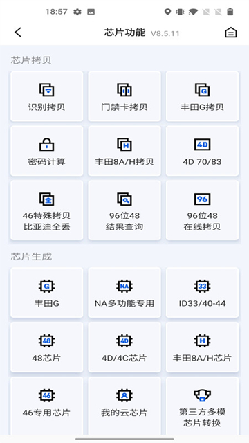 ����KD8.9.7 2026����Կ��ƥ�乤�߽�ͼ1
