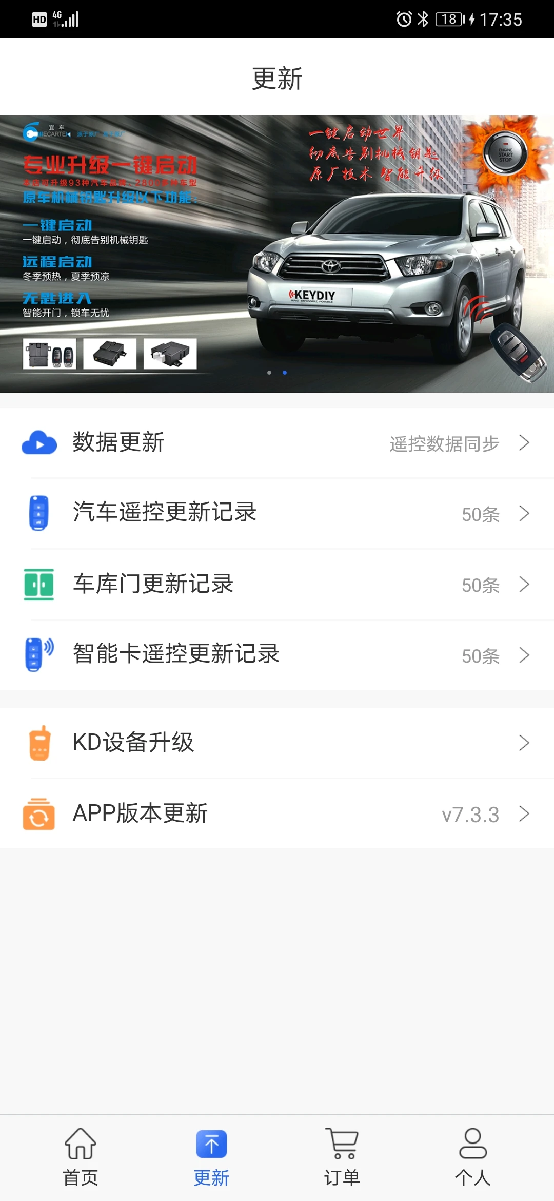 ����KD8.9.7 2026����Կ��ƥ�乤�߽�ͼ3