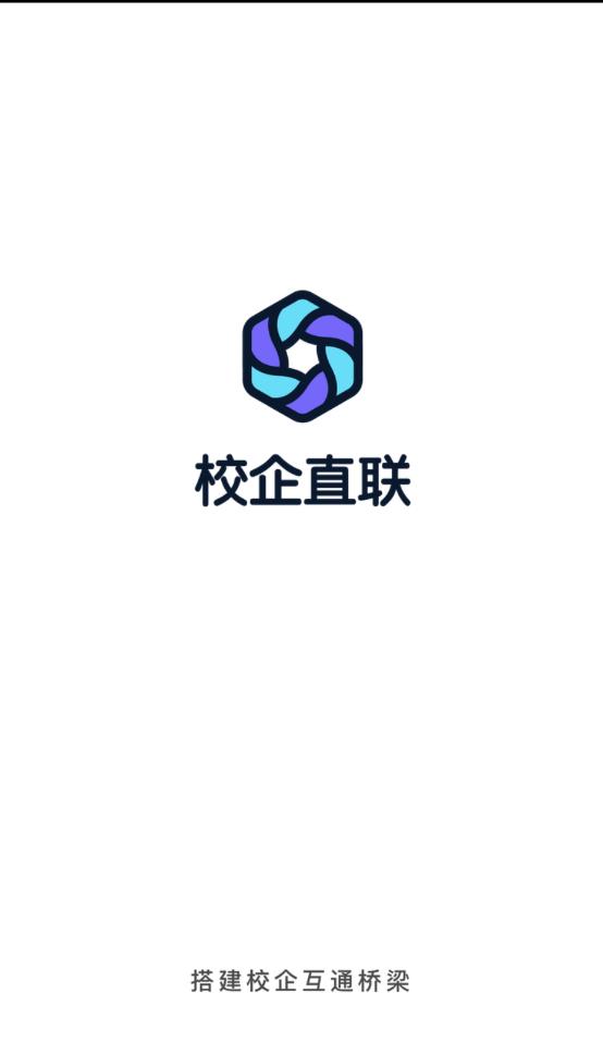 У��ֱ��1.7.0 У��Խ����ֽ�ͼ1