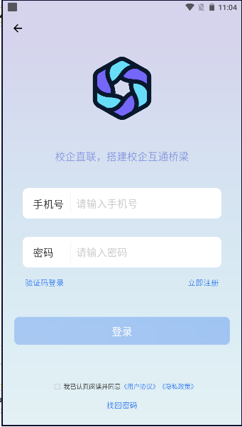 У��ֱ��1.7.0 У��Խ����ֽ�ͼ4