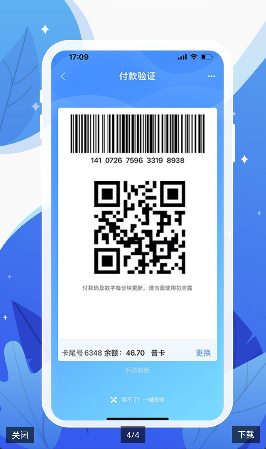 ����ͨ��ͼ4