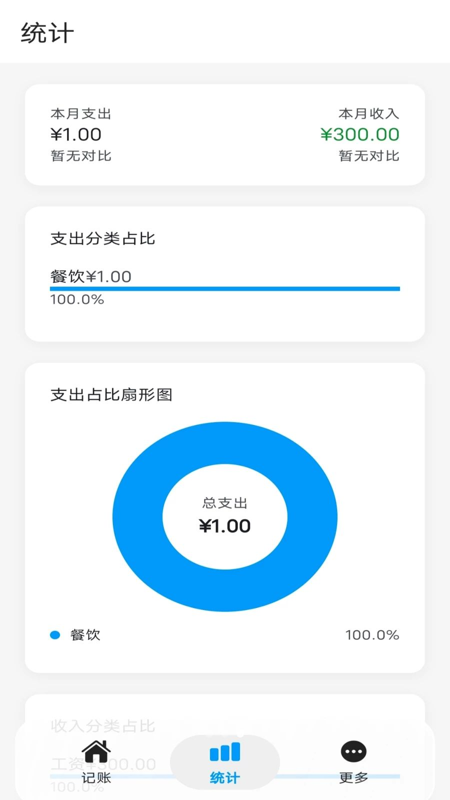 �̼�1.4.3 �ʼ��ټǽ�ͼ1