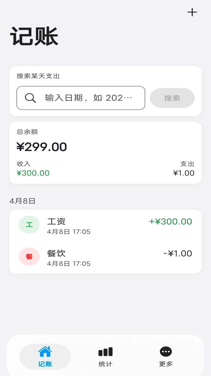 �̼�1.4.3 �ʼ��ټǽ�ͼ3