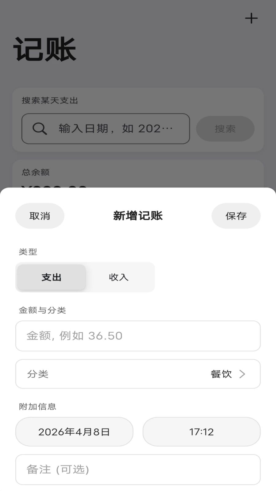 �̼�1.4.3 �ʼ��ټǽ�ͼ2