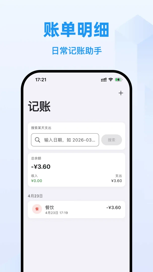 �̼�1.4.3 �ʼ��ټǽ�ͼ4