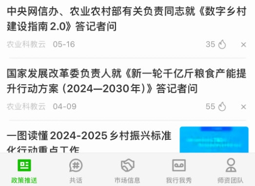 �ظ���APP�γ�ѧϰ���� ��׿��