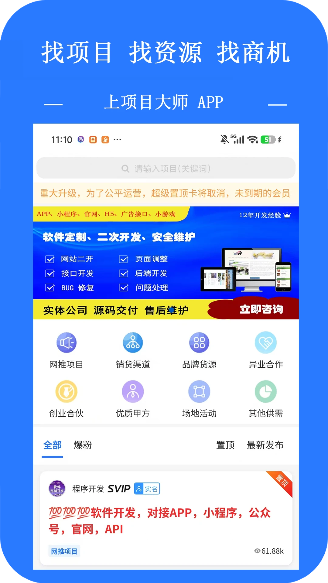 ��Ŀ��ʦ3.1.20 ��Ŀ�������ֽ�ͼ2