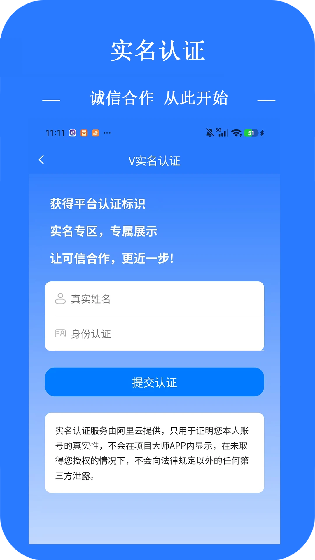 ��Ŀ��ʦ3.1.20 ��Ŀ�������ֽ�ͼ3