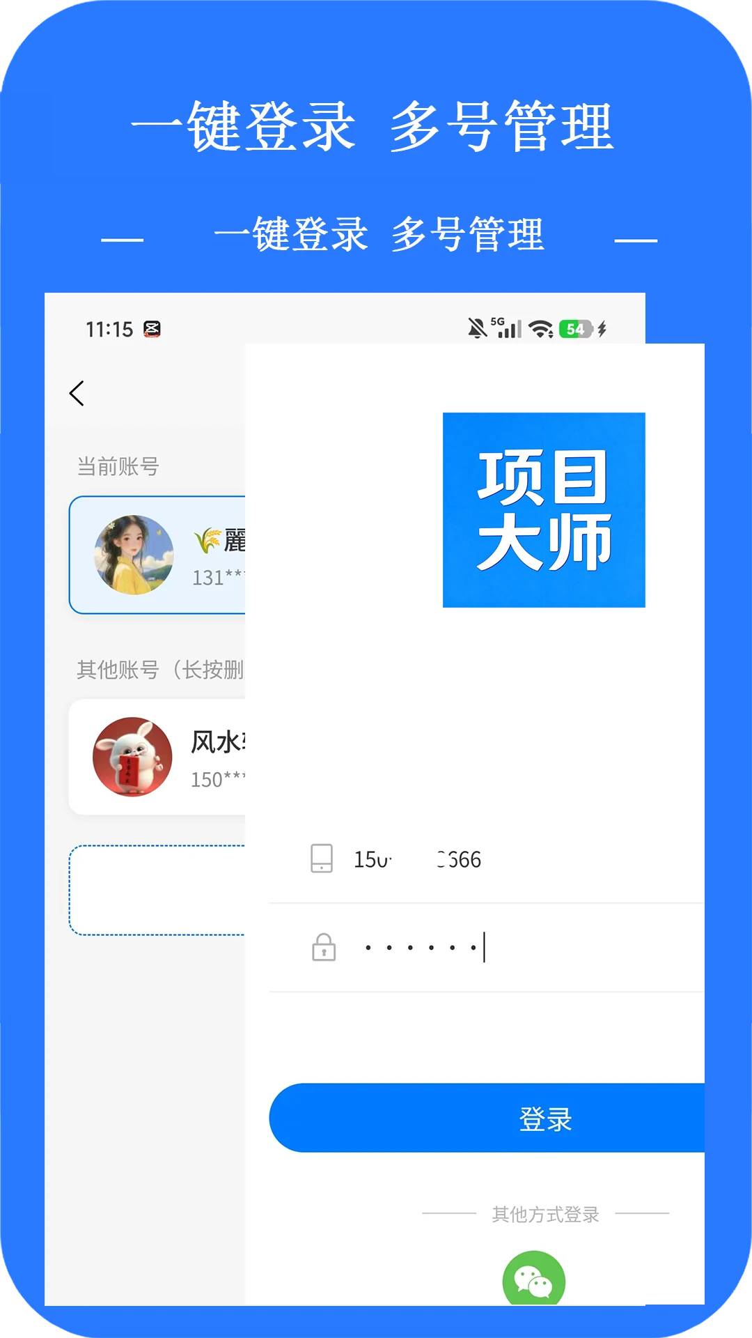 ��Ŀ��ʦ3.1.20 ��Ŀ�������ֽ�ͼ4